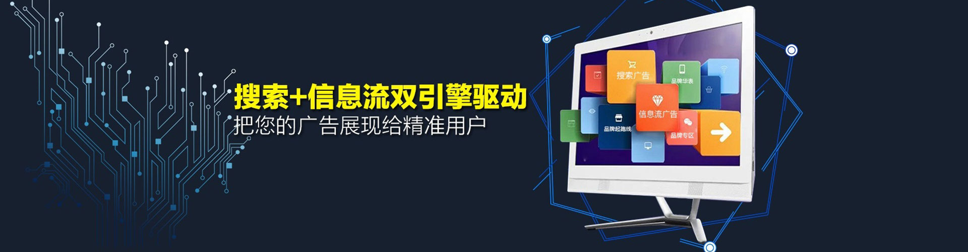 开江sem服务