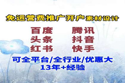 移动端信息流广告的创意展示与效果分析