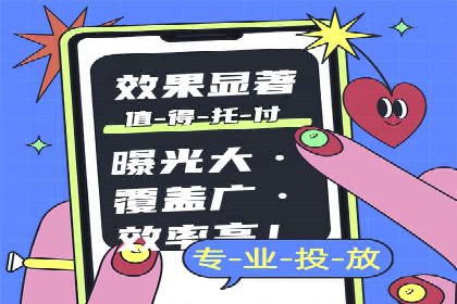 百度SEM竞价优化技巧：案例分析及实操