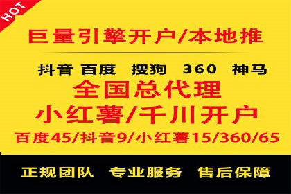 百度包年竞价优化：案例助力企业品牌崛起